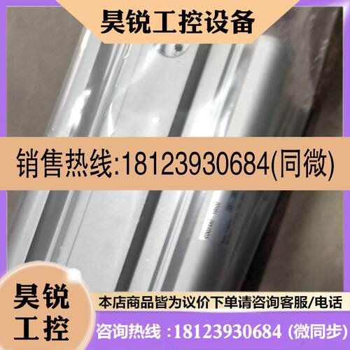 议价:气缸 CDQ2A80-100DZ气动 薄型气缸