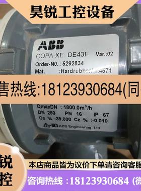 议价:ABB电磁流量计,COPA-XE DE43F