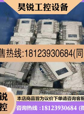 议价:信捷PLC型号XC332TE库存30套41新版本