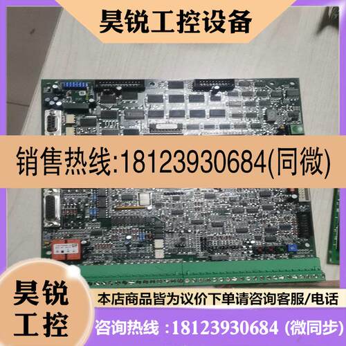 议价:安萨尔多主板两张一张电源板2110S50417C