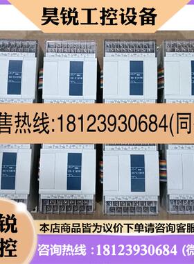 议价:信捷XCE16YR8只可以图带负载过