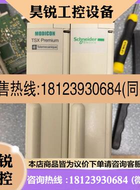 议价:施耐德TSXPSY2600。正常如图。有需要的
