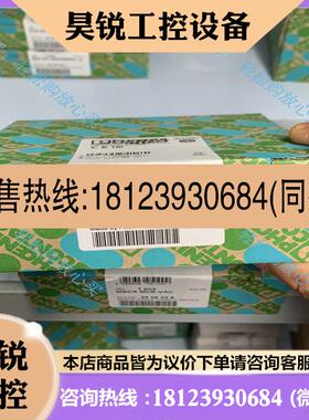 议价:菲尼克斯隔离器2906239 MACXMCR-VAC