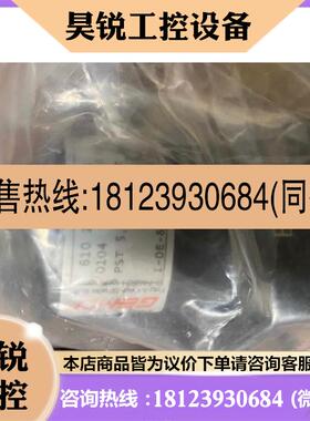 议价:GEMU 盖米 气阀 隔膜阀 610 15D 7205211
