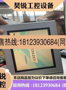 议价: 7.5寸 彩色 液晶屏 TCG075VG2AC-G10适用