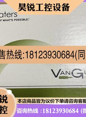 议价:Waters沃特世保护柱186003975 UPLC BEH C18 2.150mm1.7um