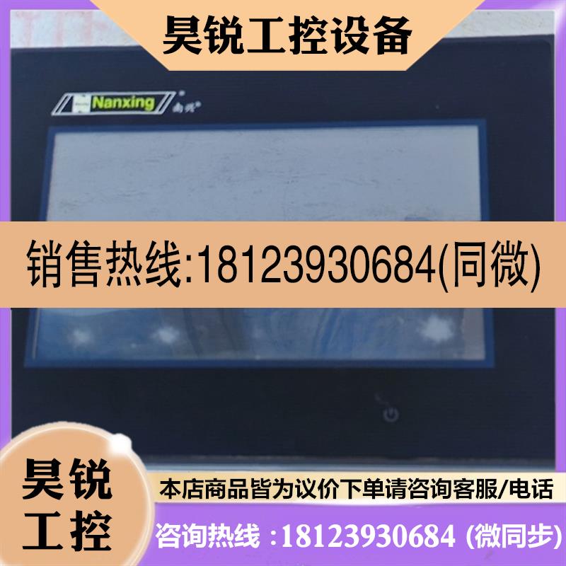 议价:南兴封边机NB5J触摸屏台达DOP一B07S411Z0