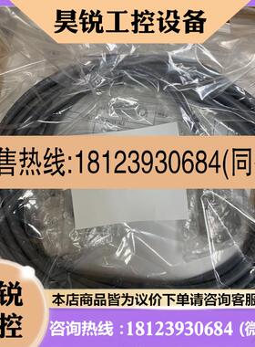 议价:FURUNO古野IB-585 NBDP电传终端SP05-0500105S9351先