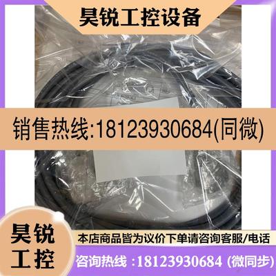 议价:FURUNO古野IB-585 NBDP电传终端SP05-0500105S9351先