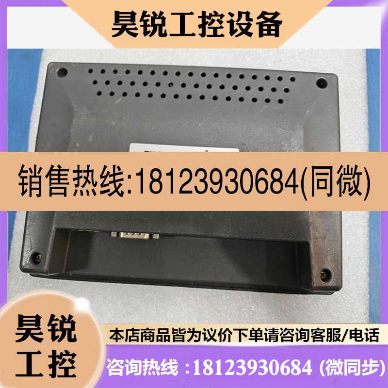 议价:威伦触摸屏  TK6070iP 1wv,通电显示正常,触摸板
