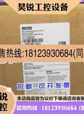 议价:西门子原装进口电子式过载继电器3RB2066-1MC2/3RB20661M