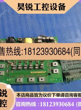 议价:蓝海华腾变频器板子一套 I14T223HQ1 产