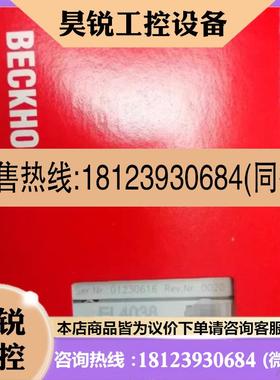 议价:BECKHOFF倍福模块 EP2316-0008 EP2816-0010 原装