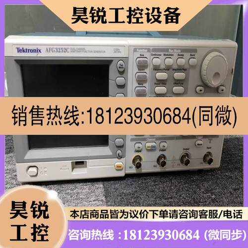 议价:品泰克AFG3102CAFG3252C函数信号发生器多