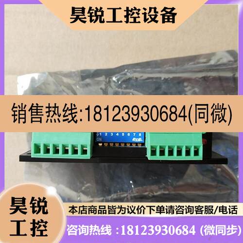 议价:步进驱动器 2M320/2H42B/SR-2