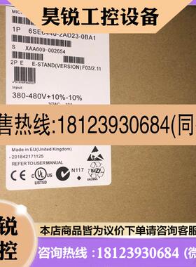 议价:变频器6se6420-2uc21/2ab21-1/5ba1 6SE6420-2AB21-1BA议