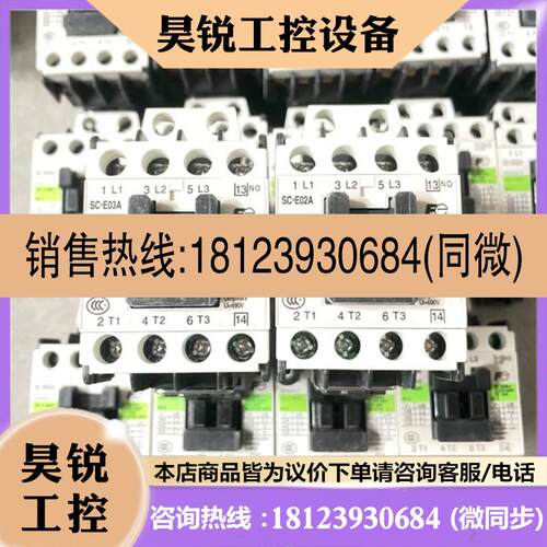 议价:4P富士交流接触器SCE02A/E03A