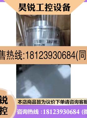 议价:到台宝盟编码器GM400.Z80,!