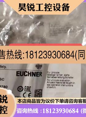 议价:EUCHNER安士能CES-A-LNA-SC-077715读写头传感器进口