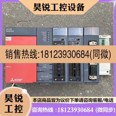 议价:MITSUBISHI/三菱 Q00UJCPU/QX42/QY