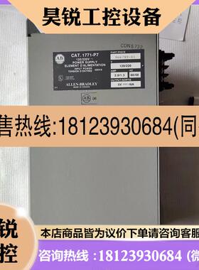 议价:1771-P7,C和D版本原装裸机,