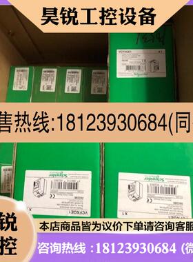 议价:施耐德负荷开关VCFXGE1有