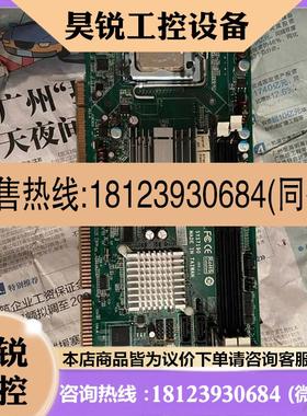 议价:台湾 艾讯工控机主板 SYS7190 测试好 有技术支持