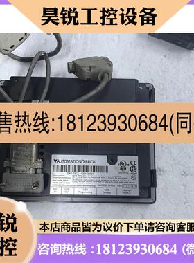 议价:光洋触摸屏EA7T6CL+12915B021件图