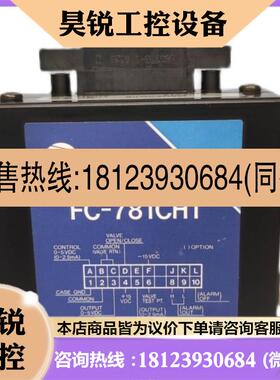 议价:Aera 质量流量计 FC-781CHT 50SCCM Si(OC2H5)4 日本正品原