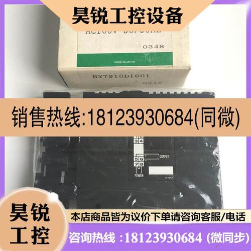 议价:原装现货RY7910D1001日本三武传感器RY7910H1091 HY7803T10