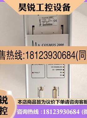 议价:SMITEC COSMOS 2000 KZ100057 现货