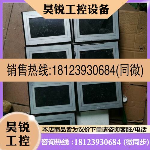 议价:富士 触摸屏 TS1070 .5台TS1070-004 ,2