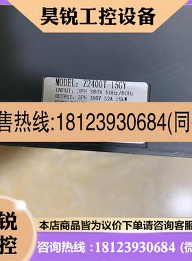 议价:众辰变频器Z2400T15GY如图质量