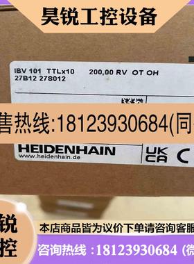 议价:德国海德汉放大器IBV101 ID536398-01现货优