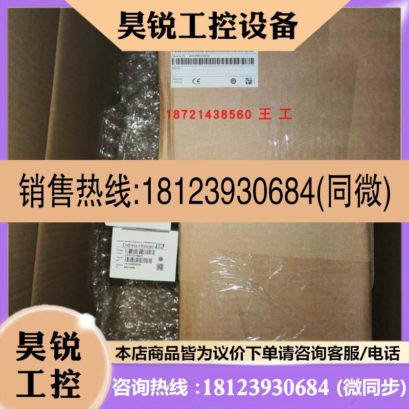 议价:E+H超声波变送器FMU90-R11CA212AA3A正品FDU91-RG2AA