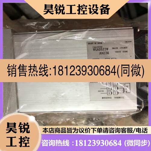 议价:DIGITAL TIMER TM-48-2RKC原装正品日本RKC时间继电器