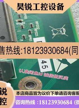 议价:GL815E 060-00868-0004 370针台式机电