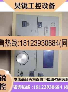 议价:兰菱SC-2H兰菱SC-2H张力控制器   恒张力控制仪,成