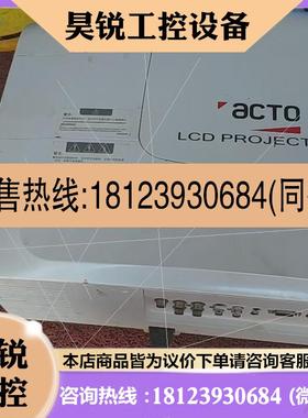 议价:雅图lw8600如图,实物实图。请咨询客服