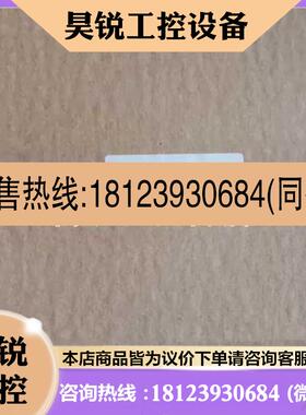 议价:摩莎MOXA AWK-3121-EU无线以太网桥