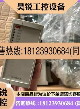 议价:ABB 1KGT033300R0002