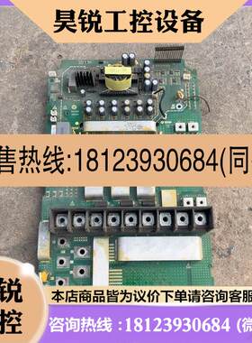 议价:D1 华远变频器 G1E 37KW驱动板 EG1FM1