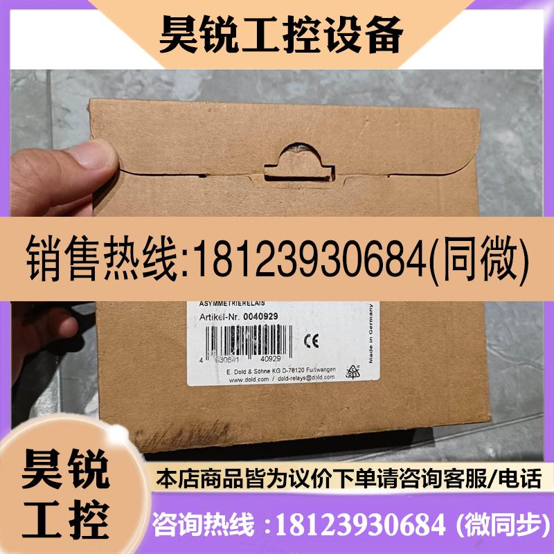 议价:多德BA9042/002安全继电器3A C50HZ 4