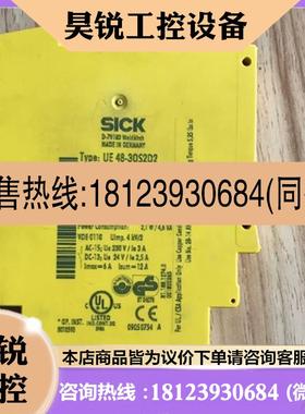 议价:UE48-30S安全继电器 正品施克6025089 UE48-30S德国