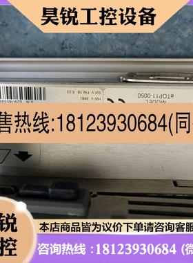 议价:UnIOP触摸屏 ETOP11-0050 如图