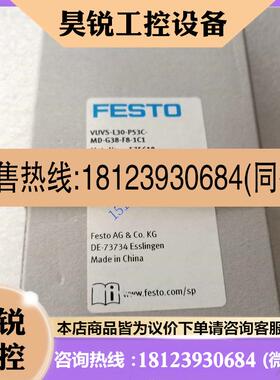 议价:FESTO 费斯托电磁阀 VUVS-L30-P53C-MD-G38-F8-1C1 575618