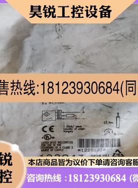 议价:BALLUFF巴鲁夫BHS001F BES 516-3