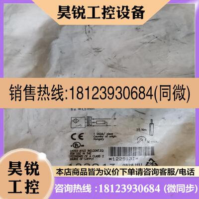 议价:BALLUFF巴鲁夫BHS001F BES 516-3