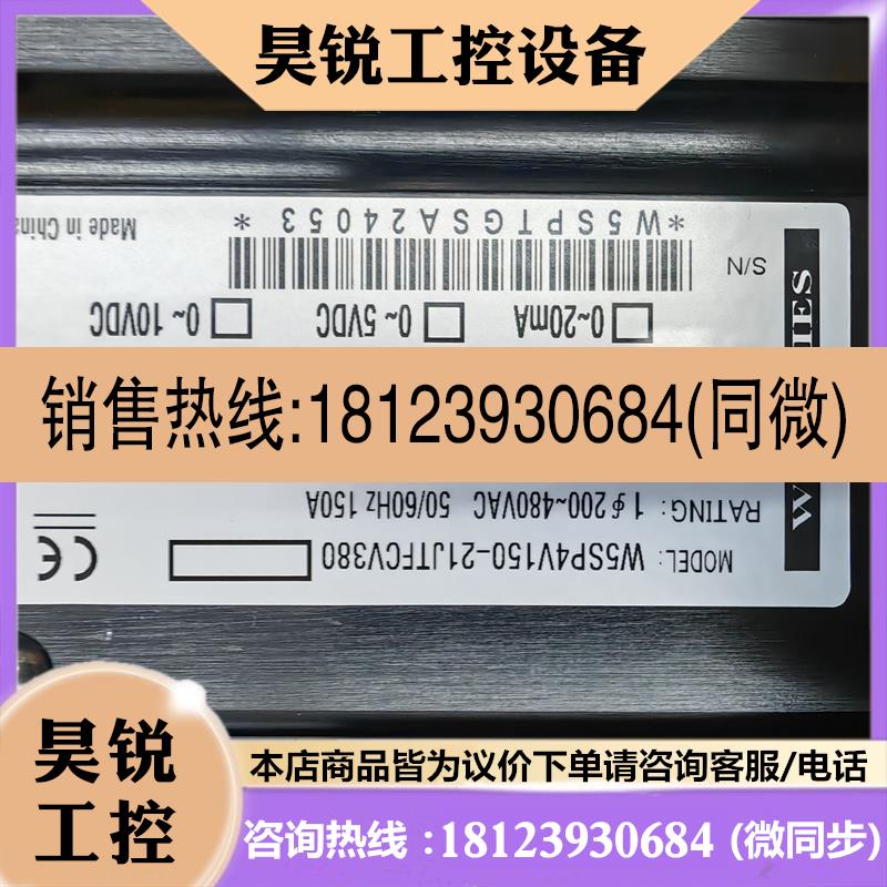 议价:W5SP4V150-21JTFCV380 W5SP4V230-23JTF  W5SP4V300-24J 台