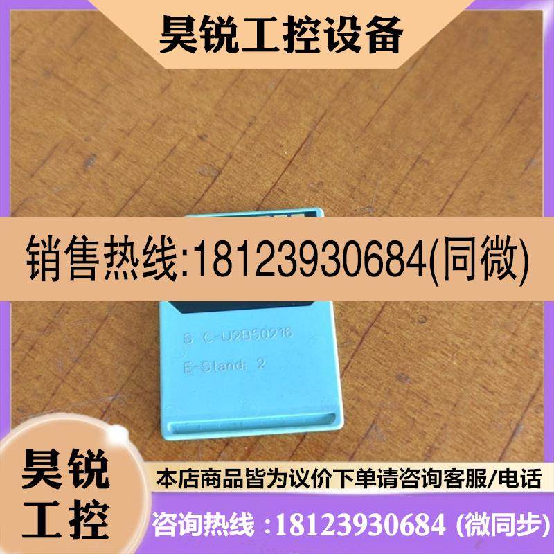 议价:西门子PLC内存卡6ES7953-8LJ11-0AA0 512KB 原装件